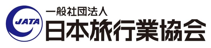 一般社団法人 日本旅行業協会