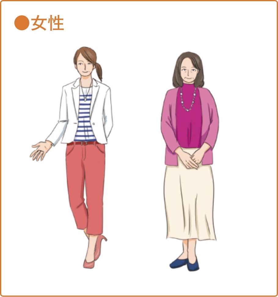 カジュアルの女性イラスト